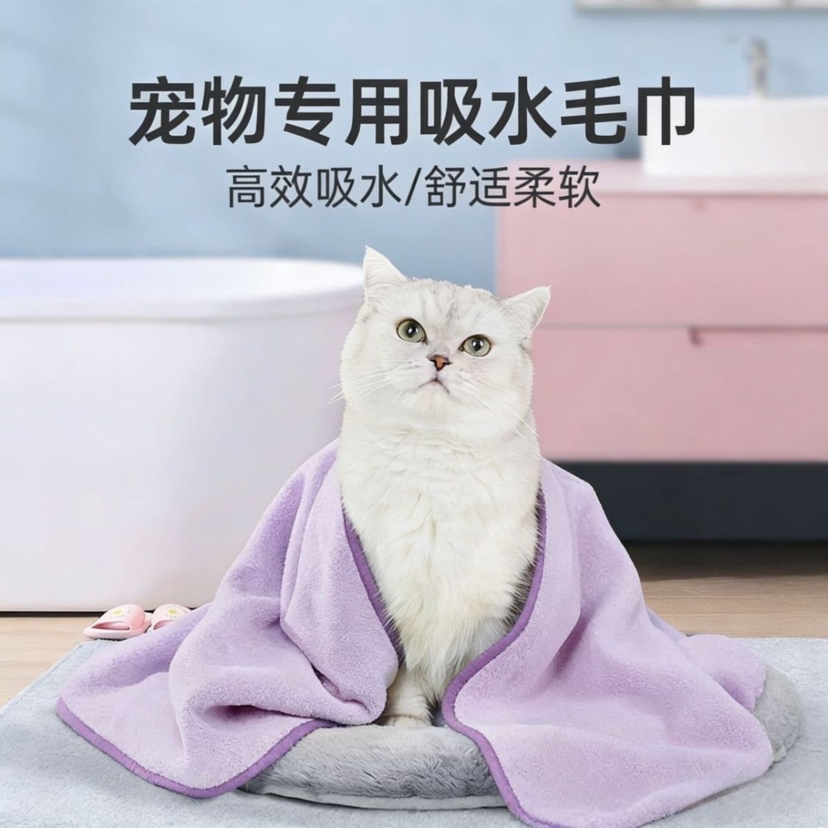 宠物狗狗猫咪洗澡吸水毛巾金毛专用浴巾特大号不掉毛狗狗用品速干