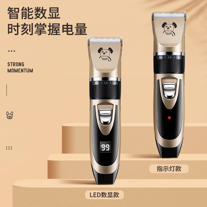 狗狗剃毛器宠物电推剪泰迪猫咪剃脚毛狗毛推子推毛器修猫理发神器