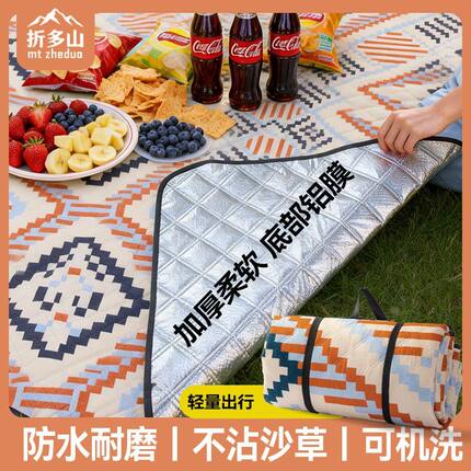 新款野餐垫防潮垫加厚防水便携户外露营野营沙滩草地野炊春游垫子