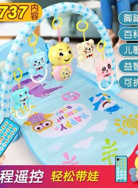 婴儿脚踏钢琴新生幼儿3一6个月4女宝宝5躺着玩2踩0-1岁健身架玩具