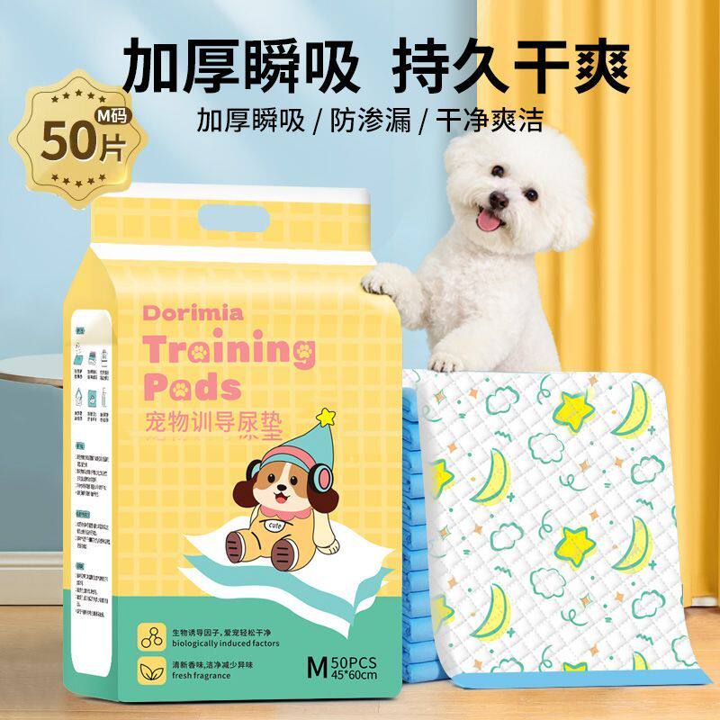 狗狗尿垫加厚一次性宠物隔尿垫除臭吸水小狗引导上厕所猫用尿片