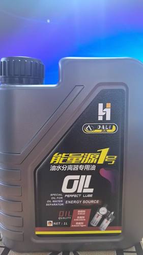 大力扒胎机专用油火鹰扒胎机专用油 油水分离器专用油 气缸润滑油