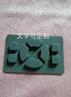 仪器仪表硅胶按键 控制器硅胶按键 定制硅橡胶按键