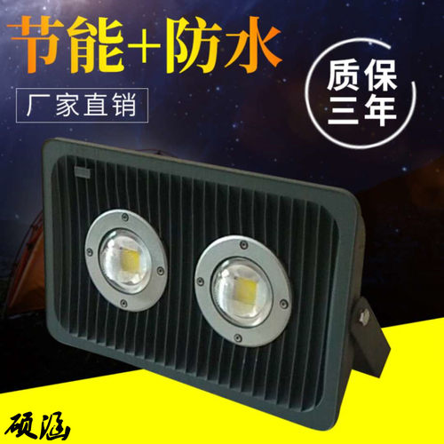 防爆灯LED硕涵煤矿船用