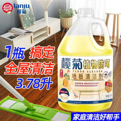 榄菊植物防叮地板清洁剂3.78L