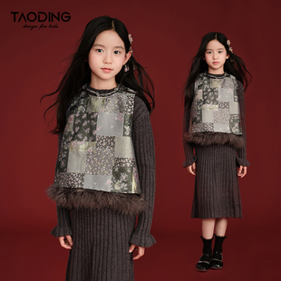 淘町【国风缎面】女童冬季套装中大童气质马甲连衣裙两件套高级感