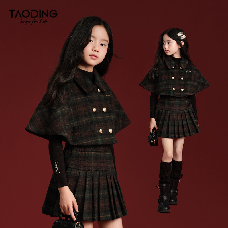 淘町甜酷小香风女童秋冬套装中大童复古格纹披肩毛呢百褶裙两件套