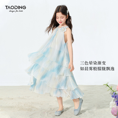 淘町女童连衣裙夏新款甜美雪纺轻盈薄款小女孩绝美公主裙吊带裙