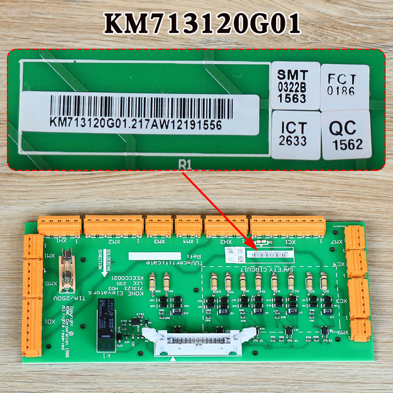 通力电梯安全回路板KM713120G01 G02 713123 H03 H04 LCE230配件