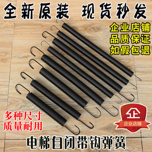 電梯自閉廳門彈簧帶鉤擺臂轎門日立拉簧800廣日900層門貨梯門頭