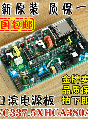 日立MCA电梯AVR开关电源板VC337.5XHCA380A广日337.5W控制柜盒
