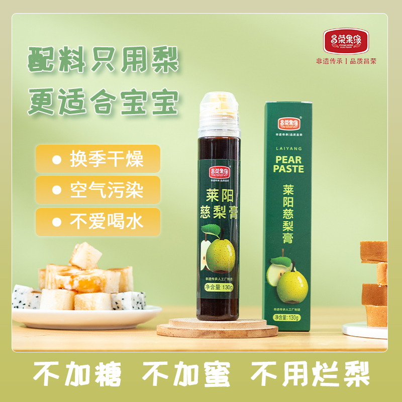 昌榮果緣萊陽慈梨膏130g*3支