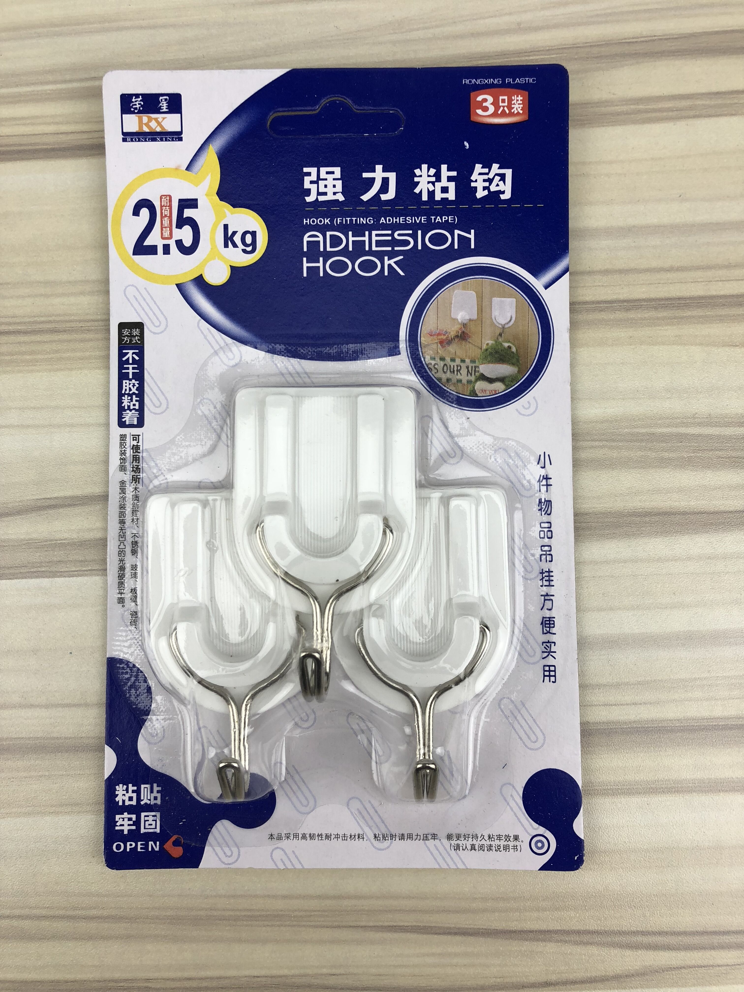 加强力免打孔墙面不黏无痕粘钩