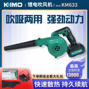 奇磨鼓风机吹吸风机锂电除尘工业大功率强力清灰吹尘机电脑吸尘器