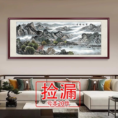 【特价】宝地福居山水画办公室客厅沙发背景墙挂画装饰画国画新中