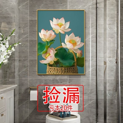 【特价】现代简约卫生间荷花挂画装饰画过道走廊壁画