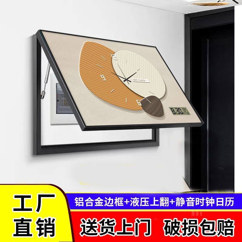 【特价】几何抽象电表箱装饰画遮挡电闸电源盒空气开关钟表万年历