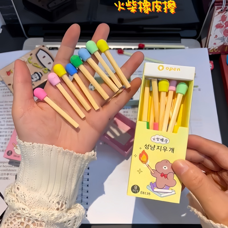 创意卡通可爱高颜值火柴盒装橡皮擦奖励学生六一期末圣诞奖品礼品