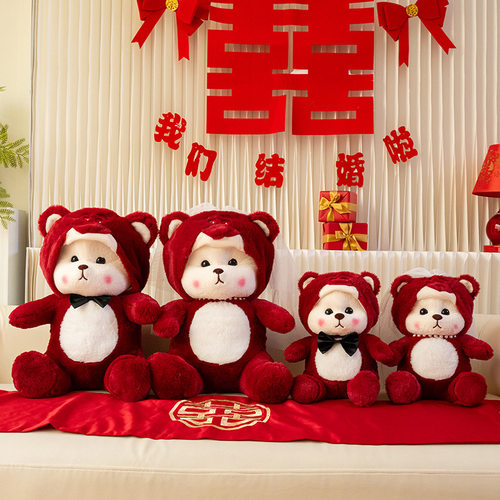 压床娃娃一对结婚用品婚庆喜娃娃公仔小熊抱枕婚房布置送新人礼物