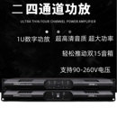 诗睿厂家直销双四通道功放纯功放机纯数字功放后级功放高端功放hi