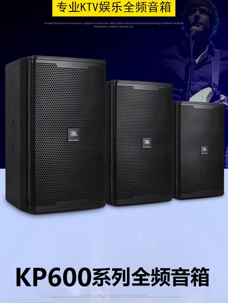 jbShirui专业演出音箱酒吧ktv会议室大功率工程音箱套装
