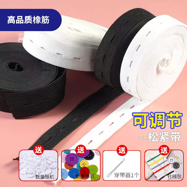 TAPIO裤子收腰神器质量好