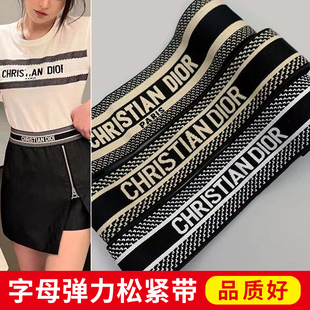 新款 脚加长耐磨 宽4 5cm侧边条辅料加厚松紧腰带修改衣服加肥条裤