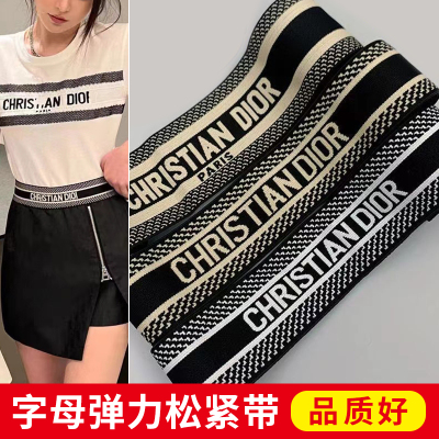 新款宽4-5cm侧边条辅料加厚松紧腰带修改衣服加肥条裤脚加长耐磨