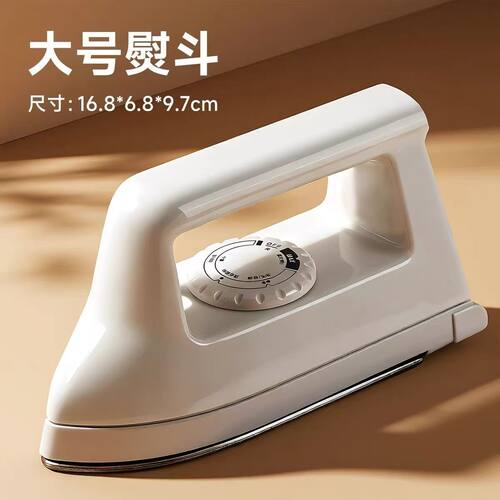 ZOME佐米拼豆专用电熨斗
