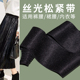 新款 辅料 子腰服装 5cm宽柔软光丝松紧带贴肤弹力橡筋专缝裙子裤
