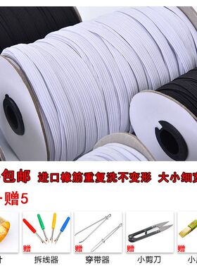新款松紧跑马带高弹力款细裤腰裤子扁内衣婴儿黑色松紧带跳绳皮筋