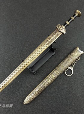 古代名剑模型兵器  越王勾践宝剑太阿辘轳22CM金属武器摆件未开刃