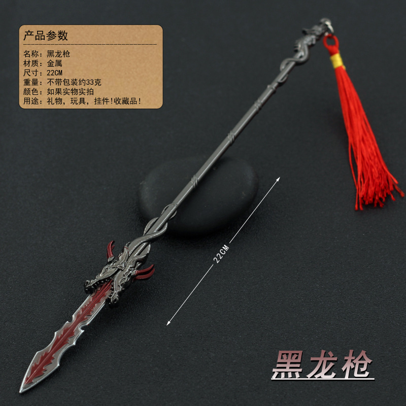 雪鹰领主东伯飞雪枪黑龙枪