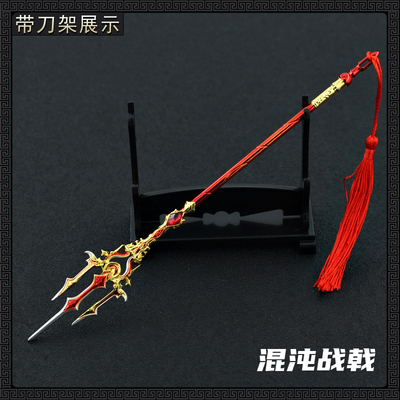 完美世界周边混沌玩具手办