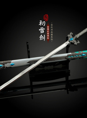 狐妖动漫周边武器模型 初雪剑22CM带鞘玩具刀剑合金兵器摆件