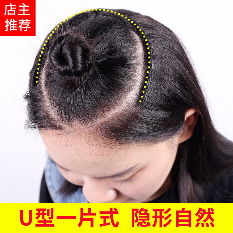 u型假发女长发真发发片一片w式假发片无痕接发自己接长直发半头套