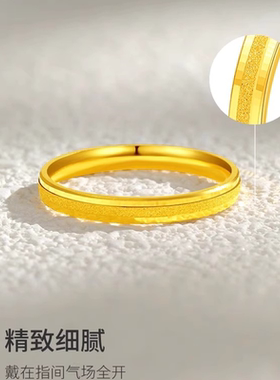 香港雪禧水贝黄金三生三世戒指女