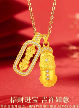 香港雪禧水贝黄金貔貅金刚杵吊坠