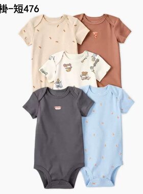 夏季新款男孩纯棉短袖包屁衣偏瘦宝宝三角哈衣爬服bb衫婴儿连体衣