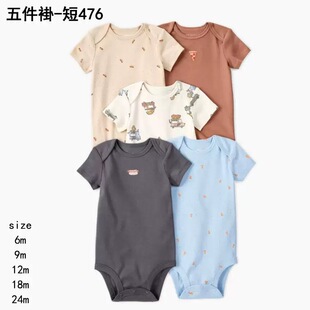 夏季新款男孩纯棉短袖包屁衣偏瘦宝宝三角哈衣爬服bb衫婴儿连体衣