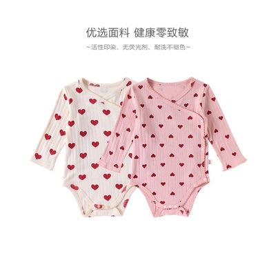 2026新款婴儿长袖包屁衣纯棉爱心两件套新生儿三角哈衣长裤ins风