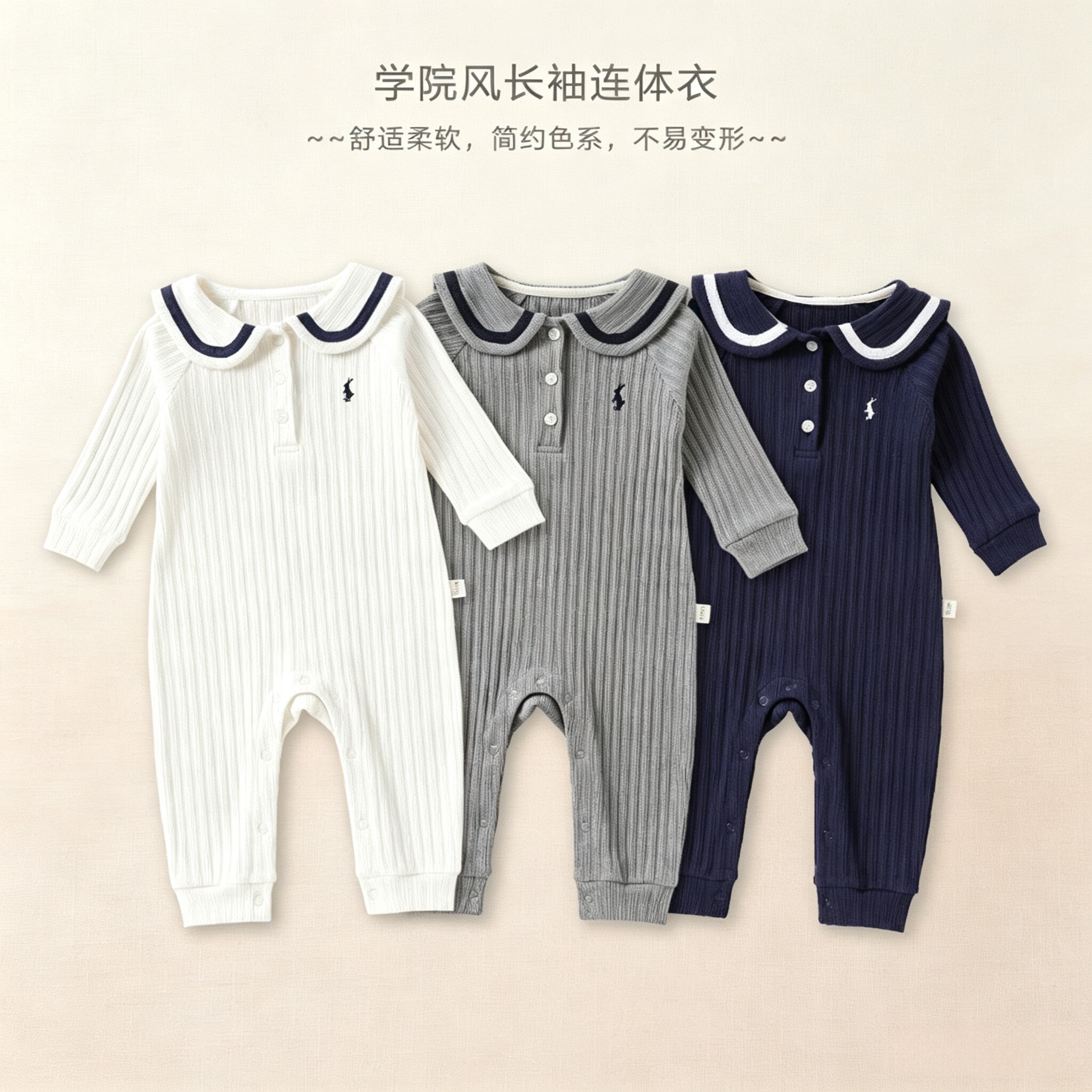 ins风新款宝宝学院风哈衣春秋款婴幼儿可爱娃娃领连体衣外出爬服