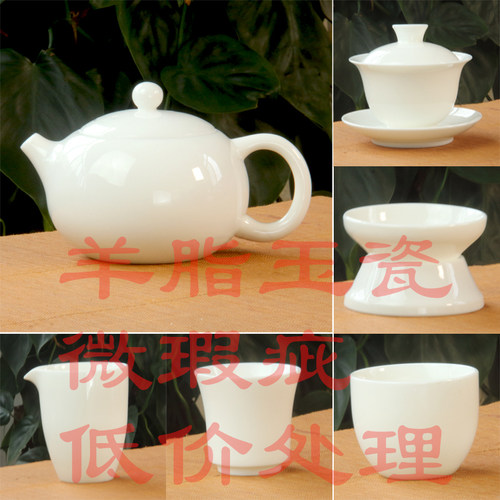 (微瑕疵处理)羊脂玉白瓷品茗杯陶瓷茶杯手工中式青花瓷功夫茶具