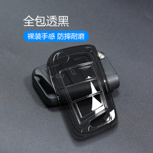 适用大众速腾钥匙套朗逸凌渡宝来途观polo迈腾帕萨特途岳汽车包扣