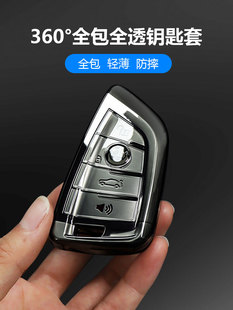 适用于钥匙套宝马3系5系全包x1x2x3x4x5刀锋三五系530车i3壳ix3扣