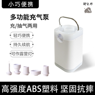 电动充气泵户外气垫床睡垫专用充气泵游泳圈气球打气抽真空露营灯