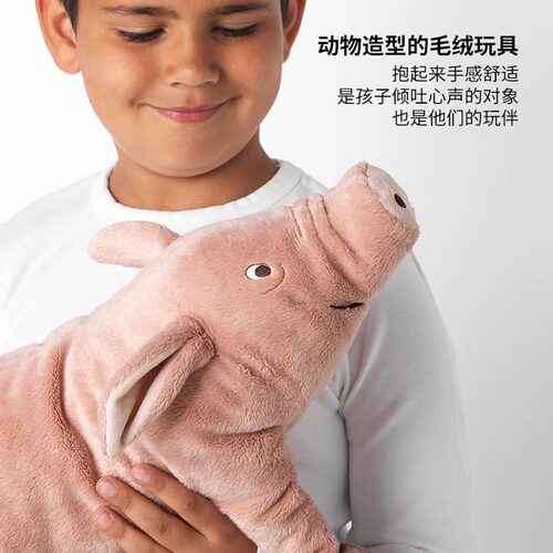 YZ儿童同款大猪毛绒玩具