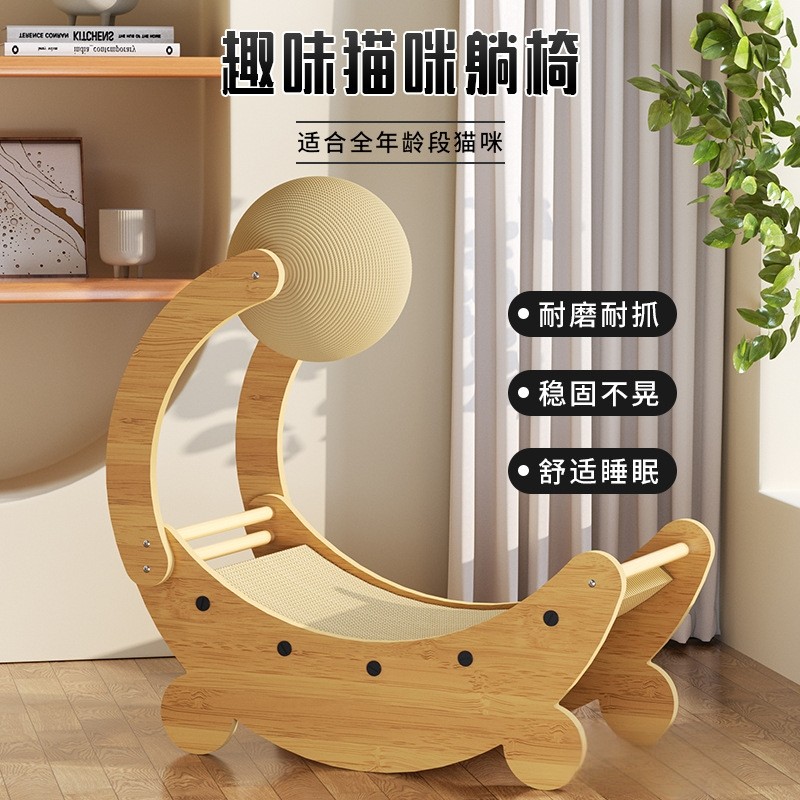 猫抓板立式猫抓柱耐抓猫玩具木质猫抓球瓦楞纸月亮躺椅沙发猫爪板,宠物/宠物食品及用品,猫抓板,淘宝优惠券,粉丝福利购,淘宝优惠卷