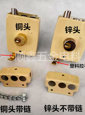 老式门锁老式外装门锁木门铁门防盗锁小棚门锁117通用型带钥匙