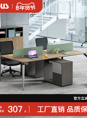 迪欧办公桌椅组合四人位4简约现代职员电脑桌六人双人6屏风工作位